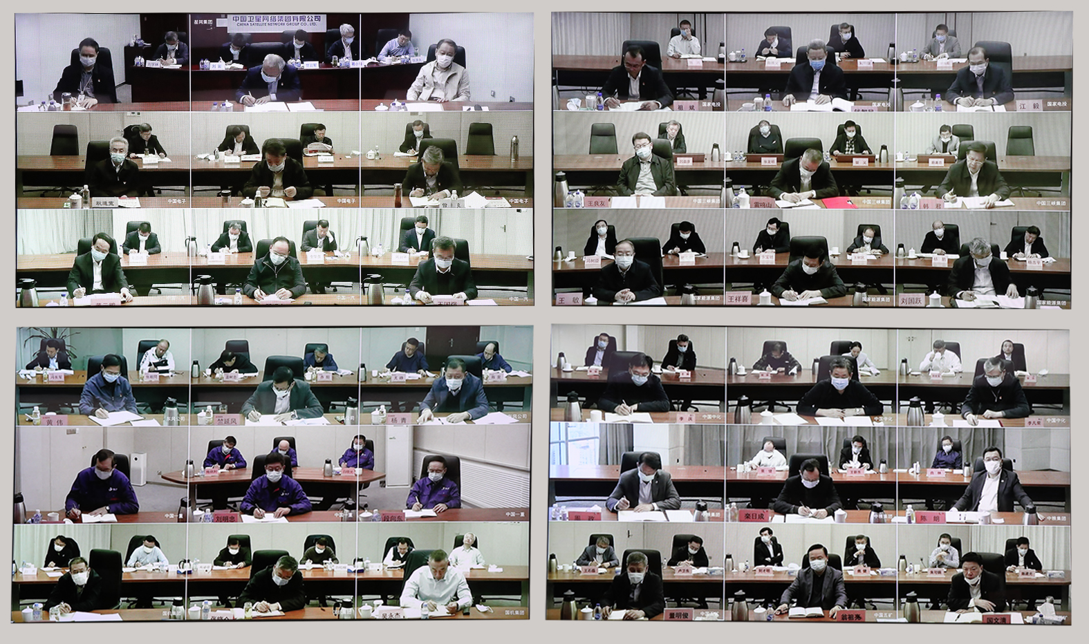 郝鵬、國資、央企、國資委、書記、主任、國企、企業(yè)改革